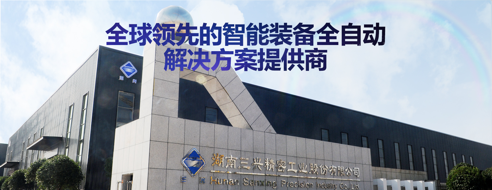 HTH.COM-华体会（中国）